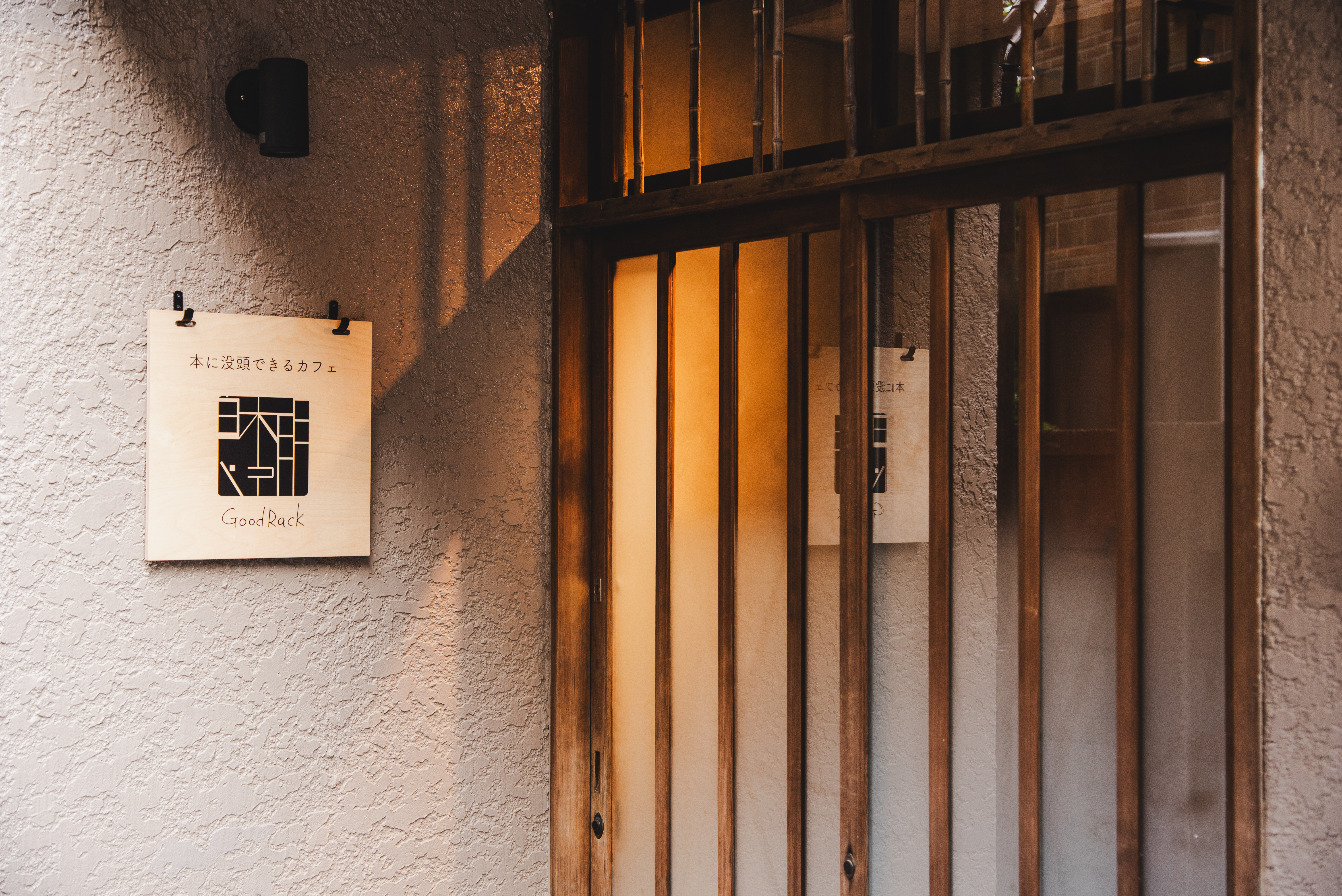 店内の本棚と読書スペース